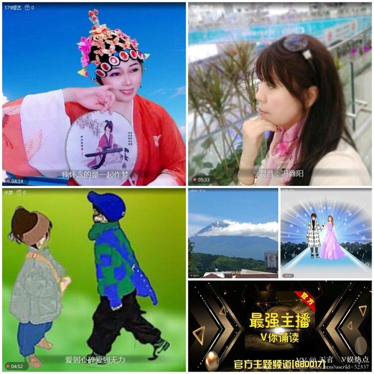 无言🎤V娱热点