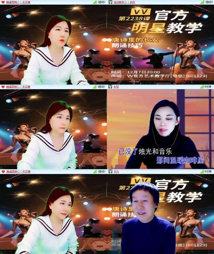 飞翔🎤V娱热点