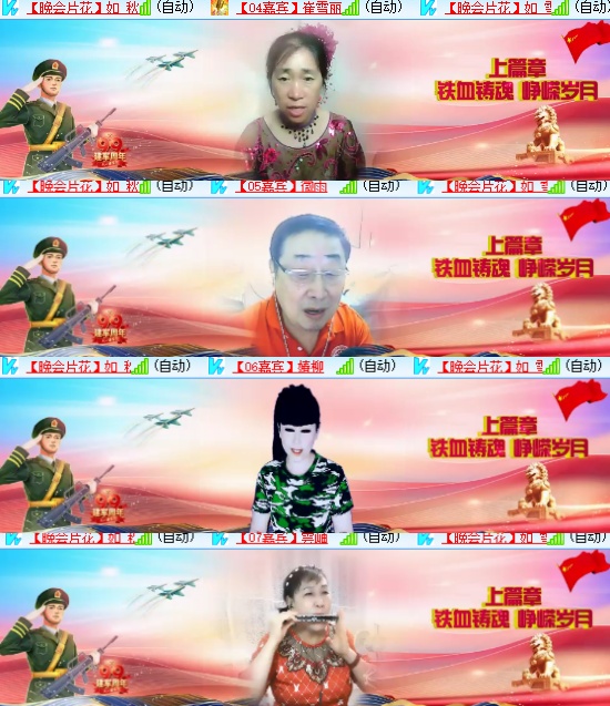 小六🎤V娱热点