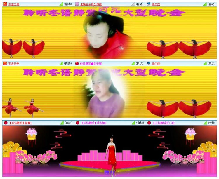 惜缘🎤V娱热点