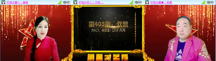 无言🎤V娱热点