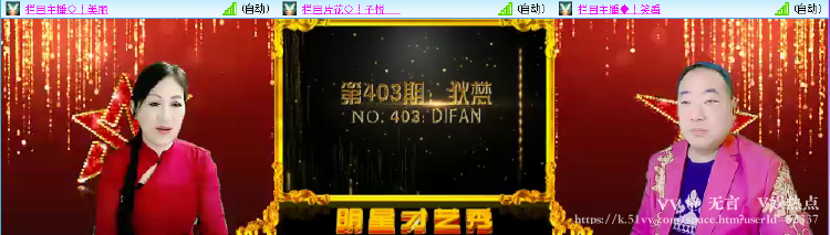 无言🎤V娱热点