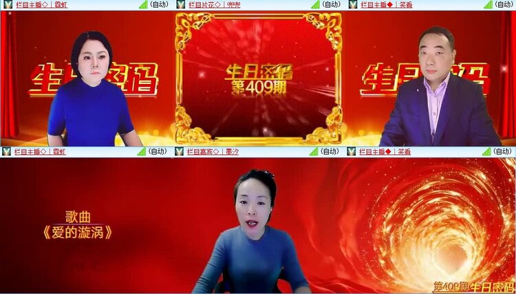 梅香🎤V娱热点