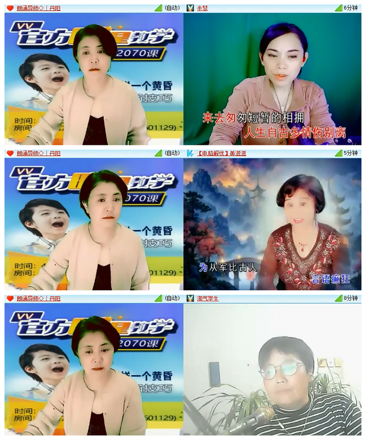 飘雪🎤V娱热点