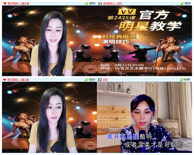 小浅🎤V娱热点