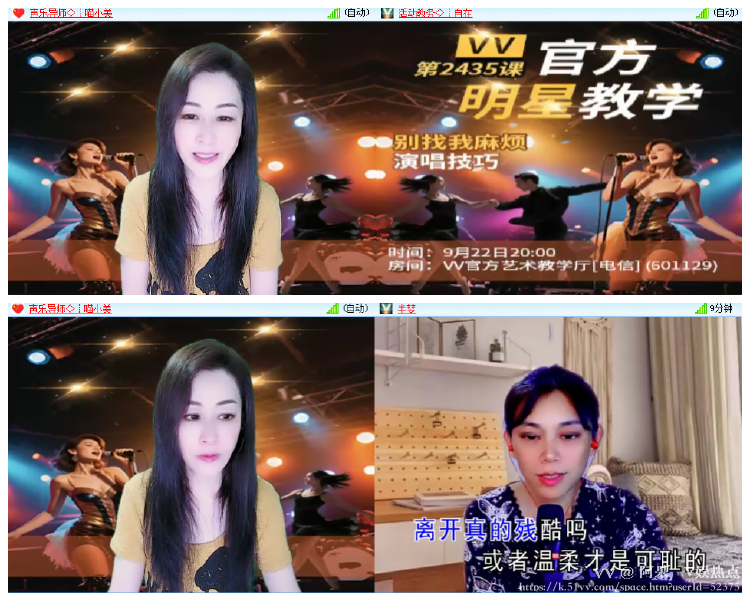 阿呆🎤V娱热点