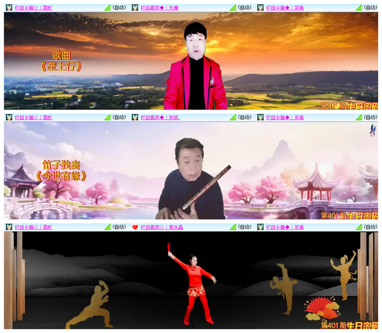 淡然🎤V娱热点