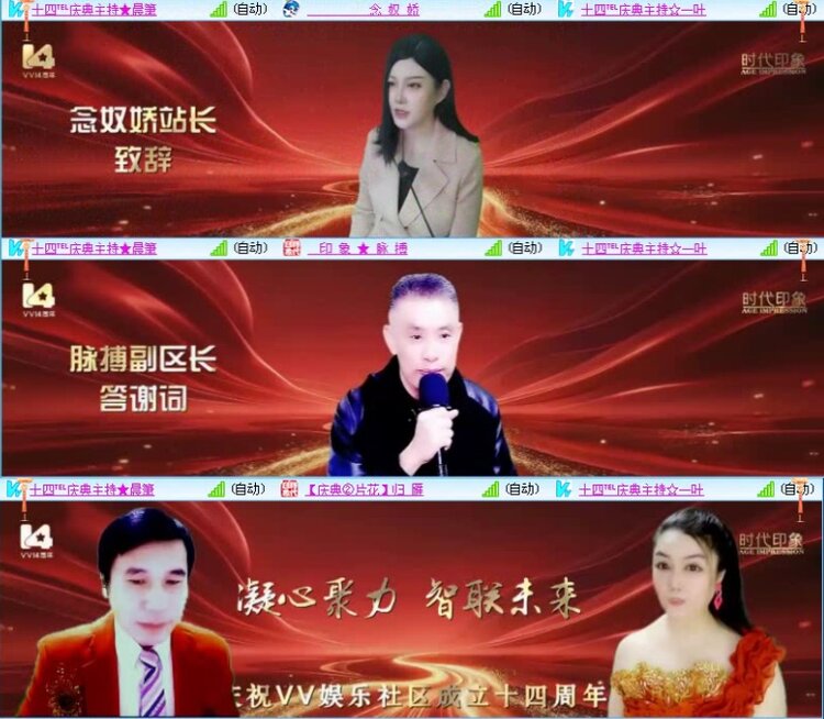 航航🎤V娱热点