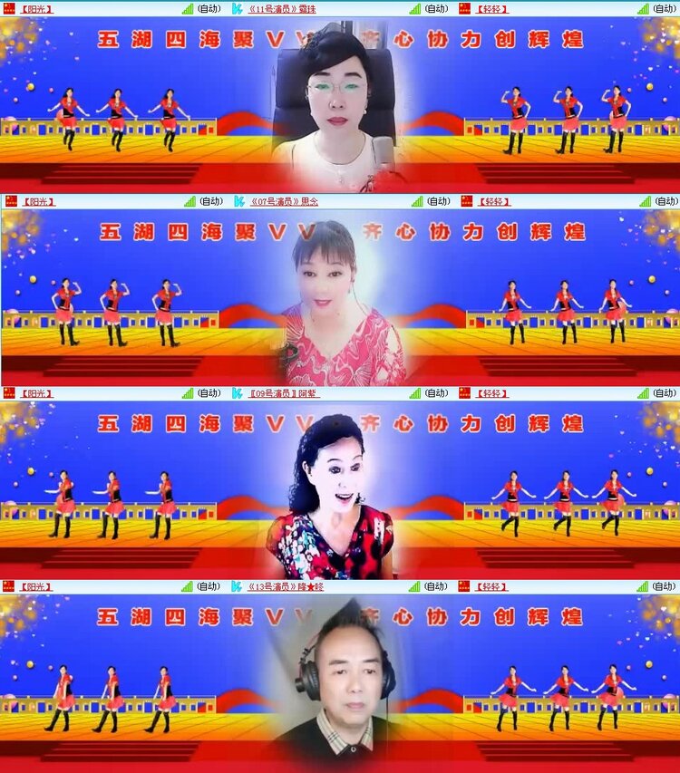 曾经🎤V娱热点