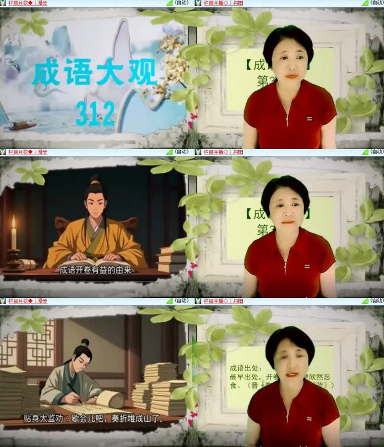 杜影🎤V娱热点