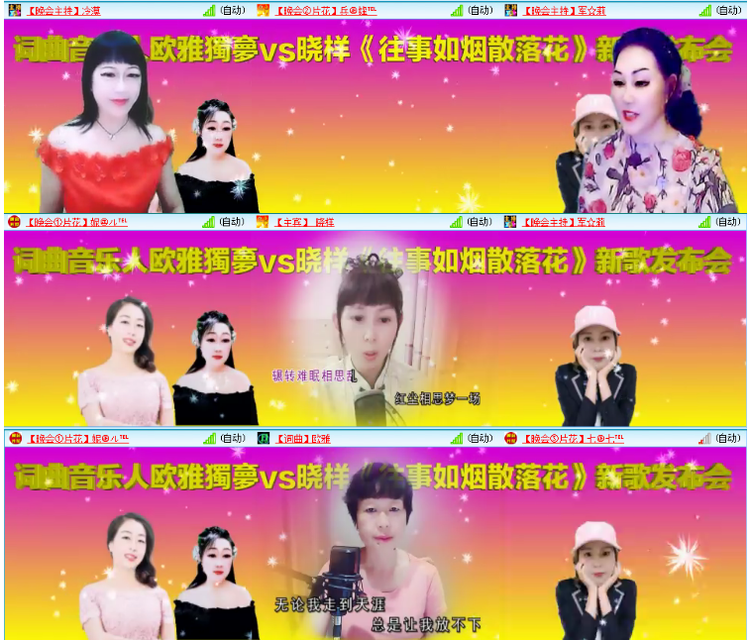 小浅🎤V娱热点