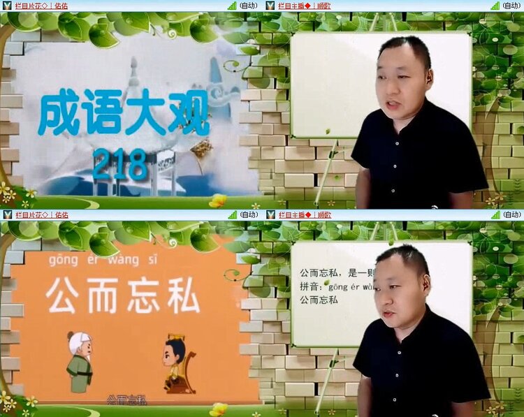 小浅🎤V娱热点