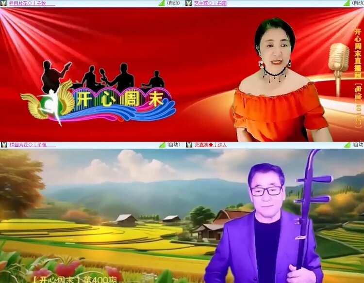 落雪🎤V娱热点