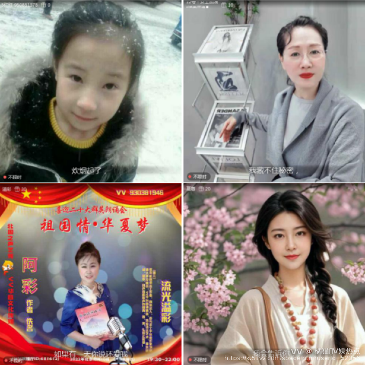 橘猫🎤V娱热点