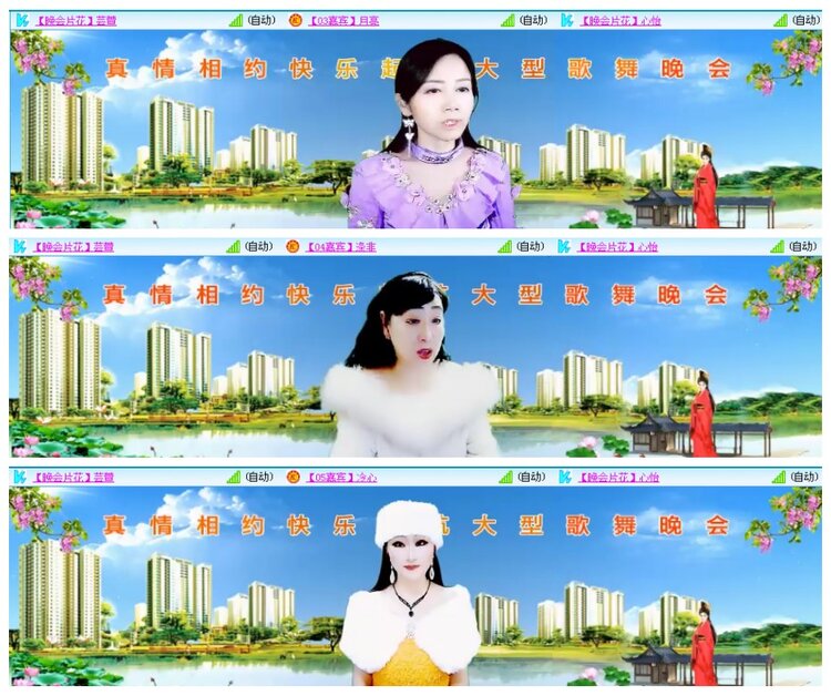 凡人🎤V娱热点