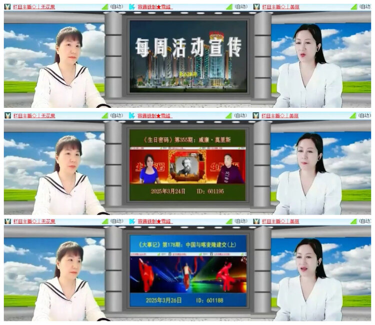 杜影🎤V娱热点