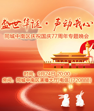 海伦🎤V娱热点