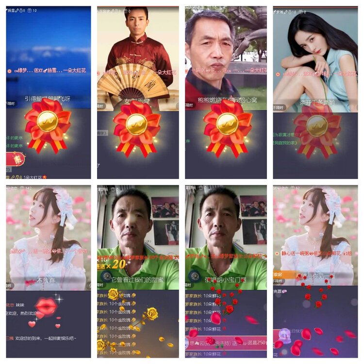 浓茶🎤V娱热点