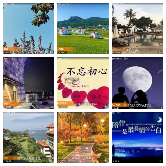 芯薇🎤V娱热点