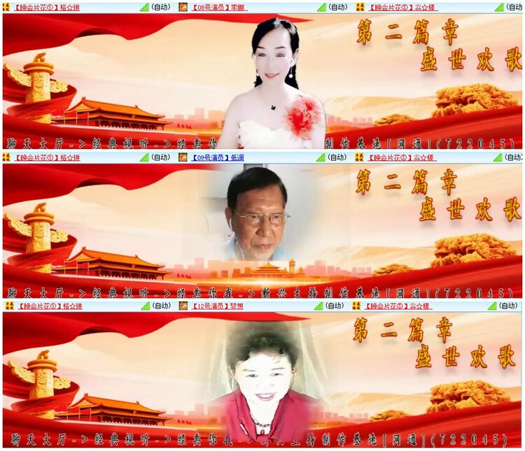 漂泊🎤V娱热点