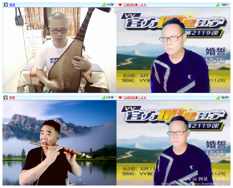 阿呆🎤V娱热点