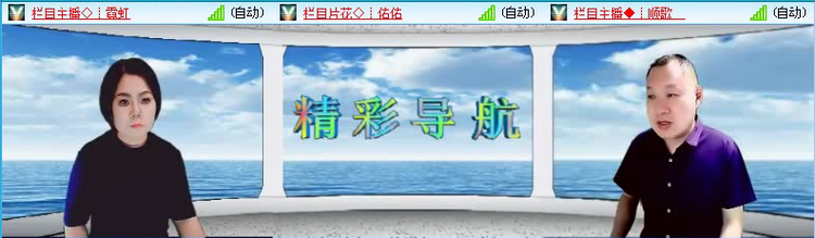 落雪🎤V娱热点