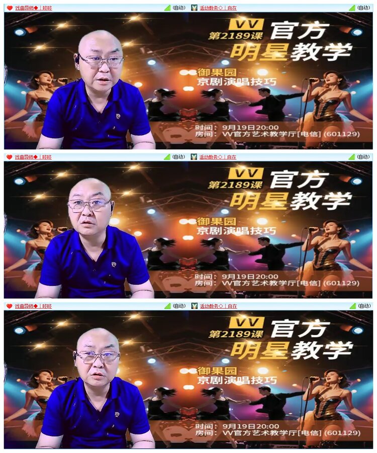 凡人🎤V娱热点