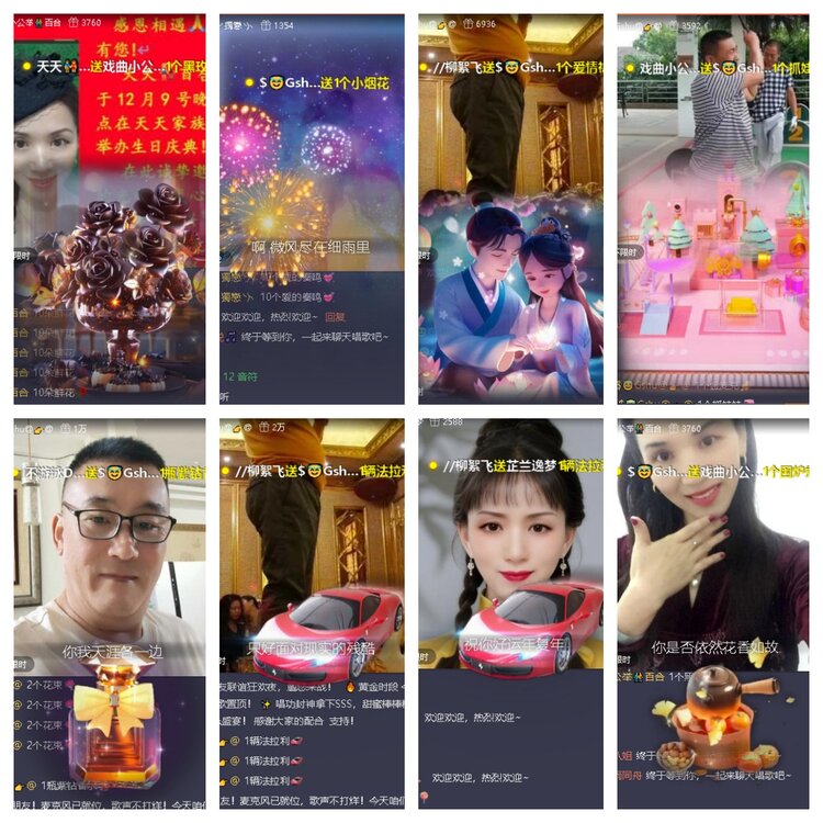 曾经🎤V娱热点