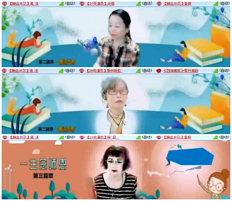 小朵🎤V娱热点