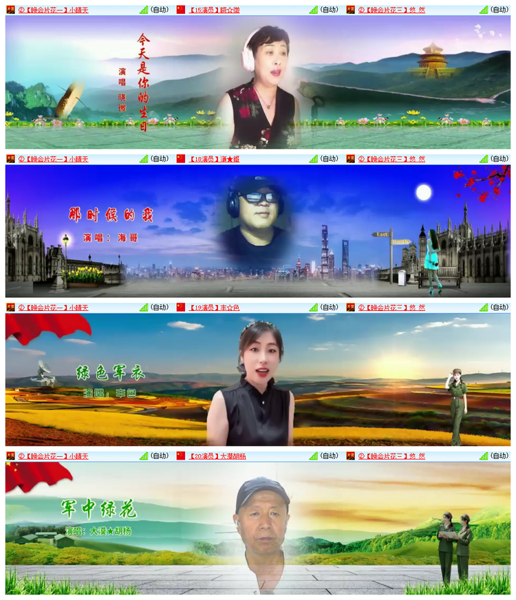 飘雪🎤V娱热点