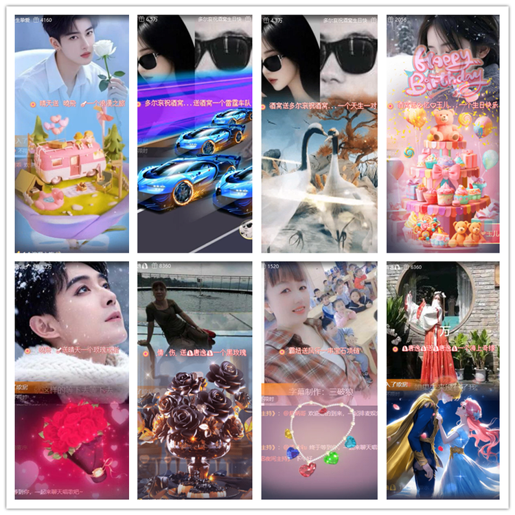 雪儿🎤V娱热点