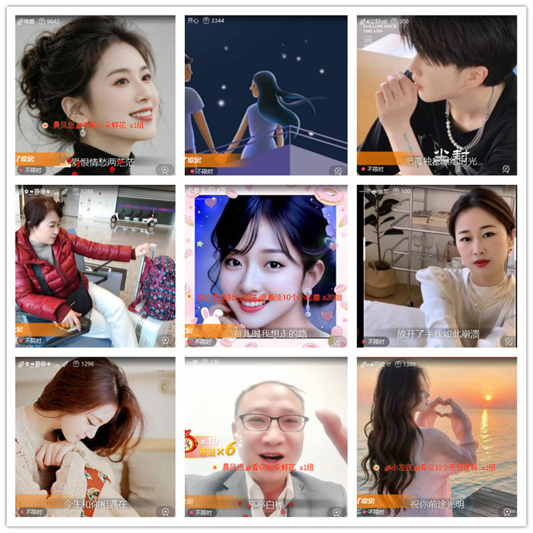 雪儿🎤V娱热点