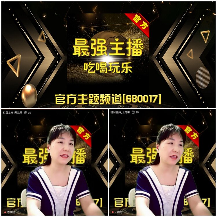 无言🎤V娱热点