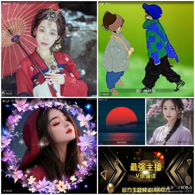 无言🎤V娱热点