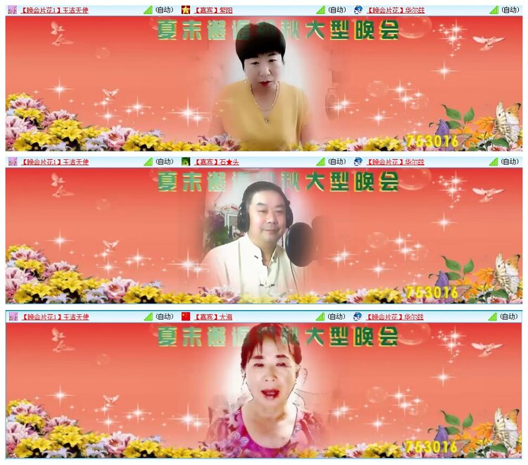 凡人🎤V娱热点