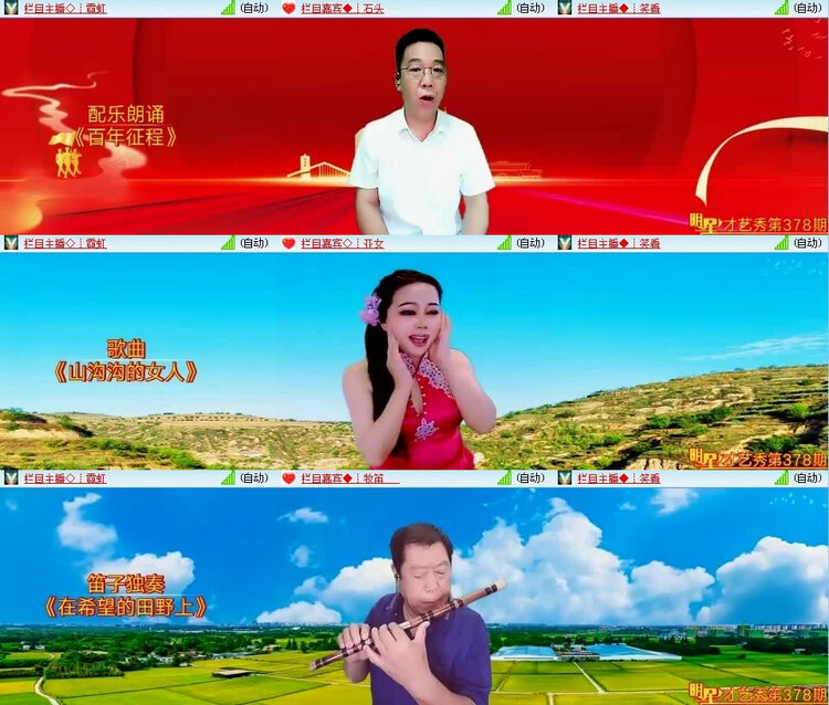 风景🎤V娱热点