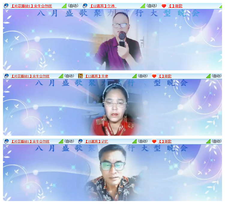 雪儿🎤V娱热点