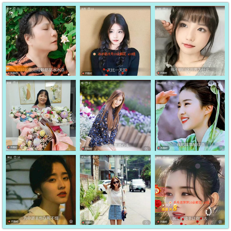 飘雪🎤V娱热点