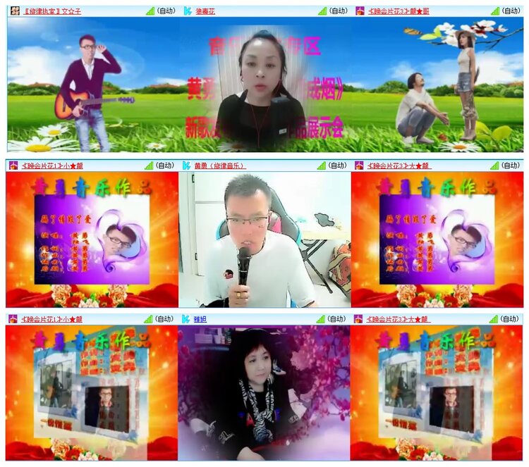 惜缘🎤V娱热点