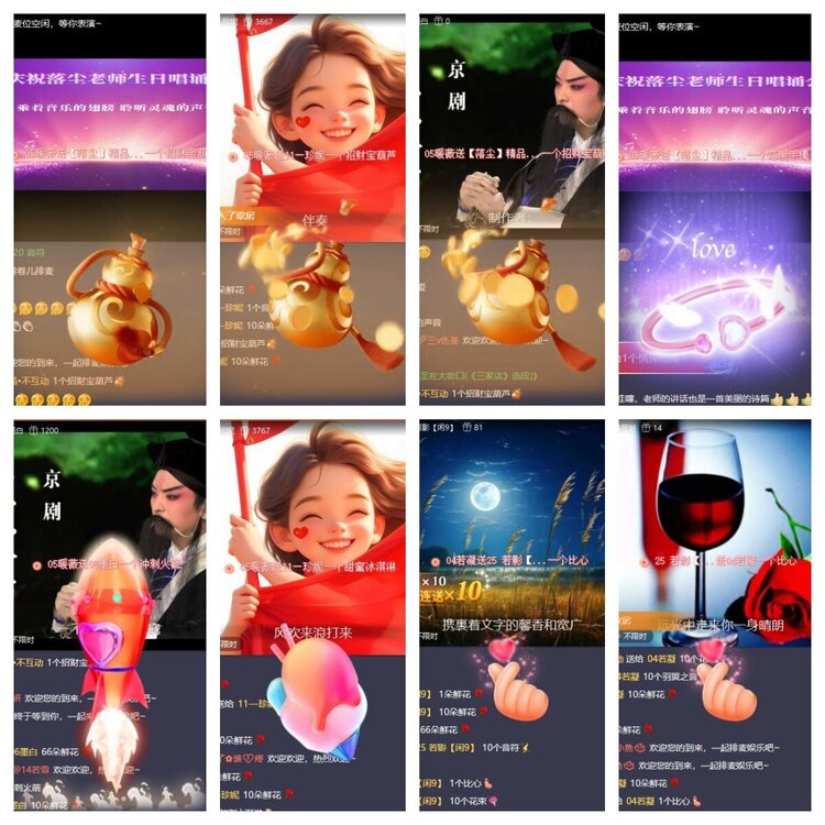 浓茶🎤V娱热点