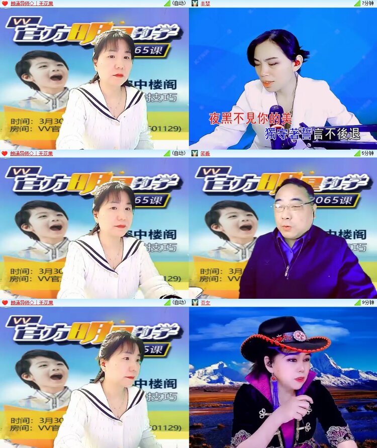 安然🎤V娱热点