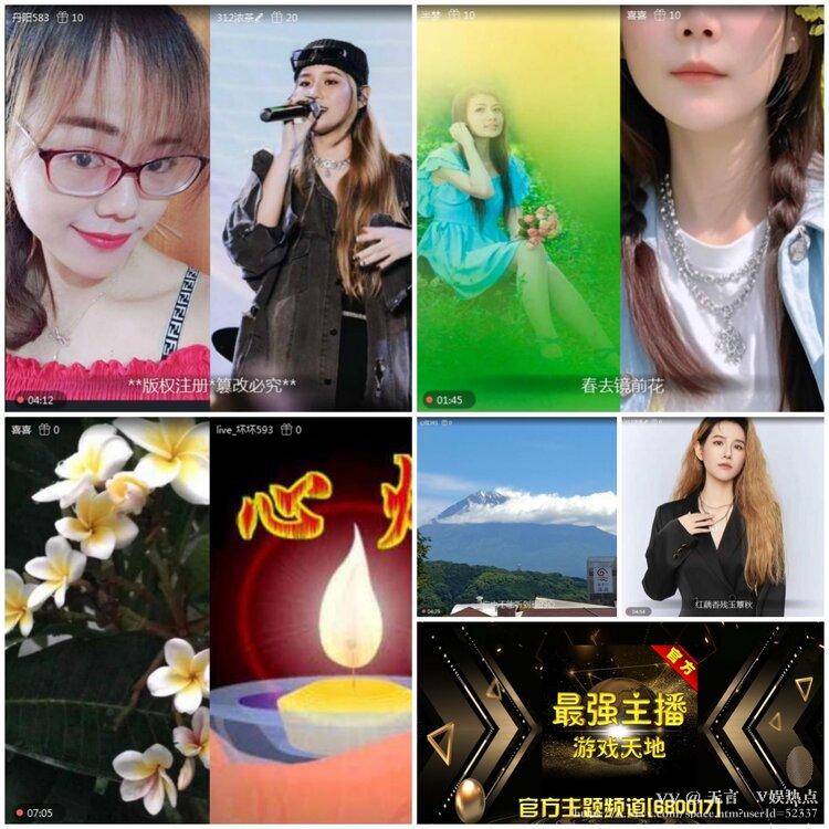 无言🎤V娱热点