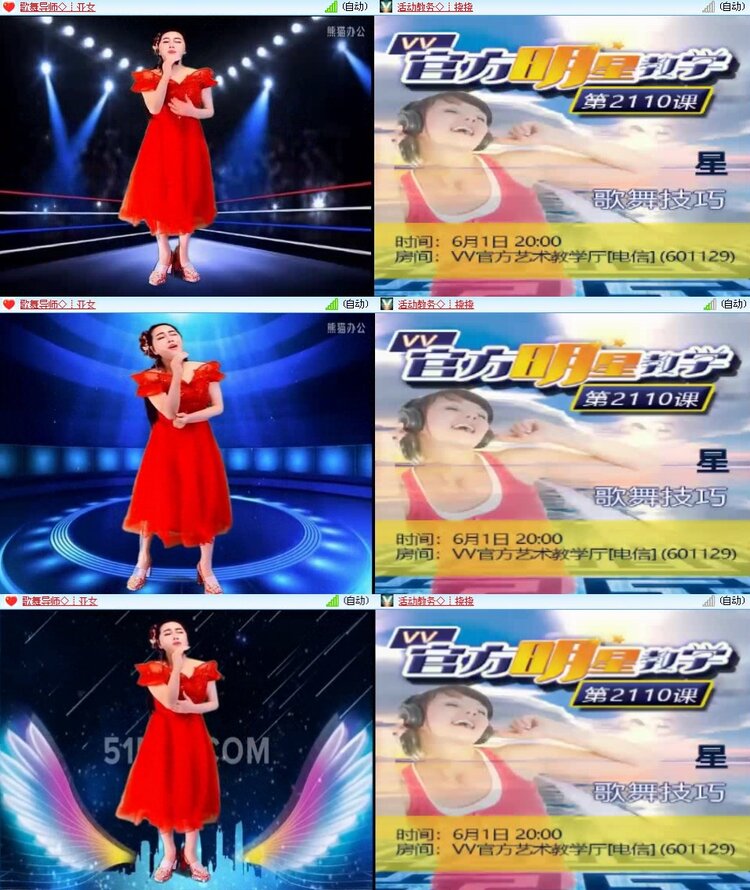 曾经🎤V娱热点