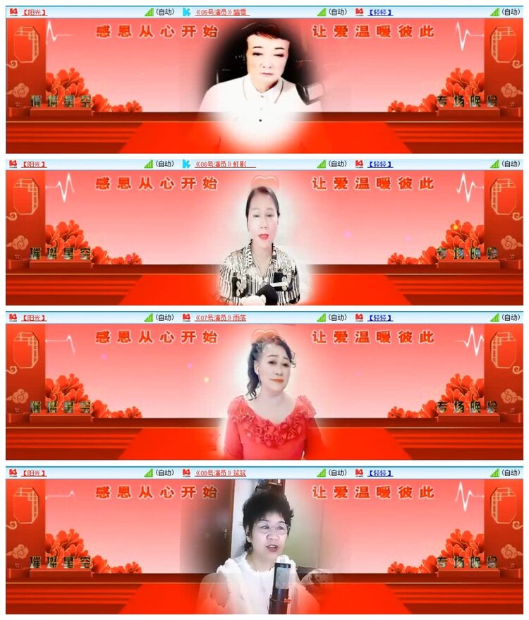 苏苏🎤V娱热点