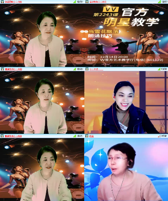 漂泊🎤V娱热点