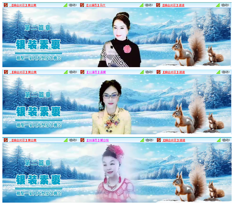 凡人🎤V娱热点