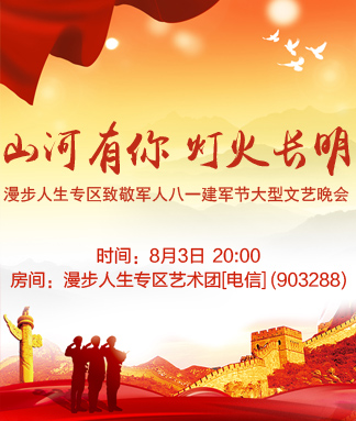 柳月🎤V娱热点