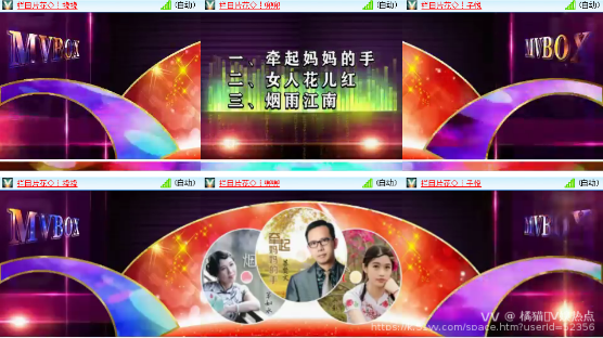 橘猫🎤V娱热点