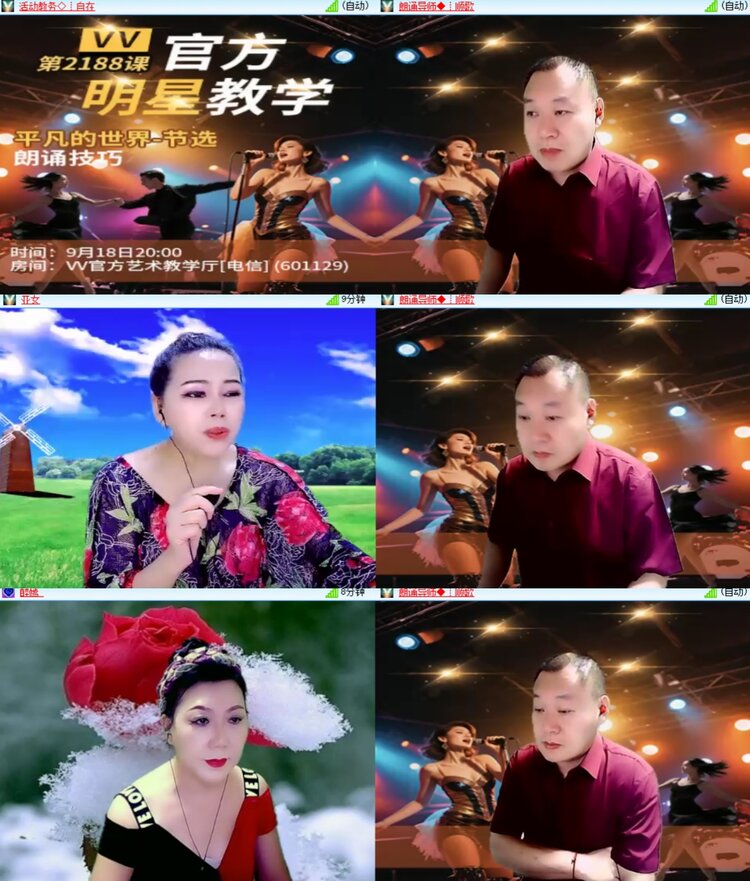 卓然🎤V娱热点
