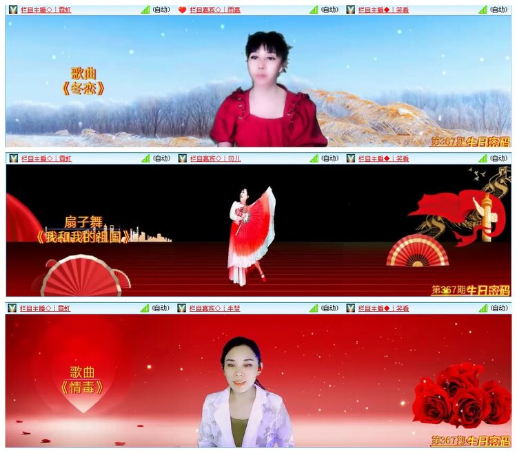 凡人🎤V娱热点